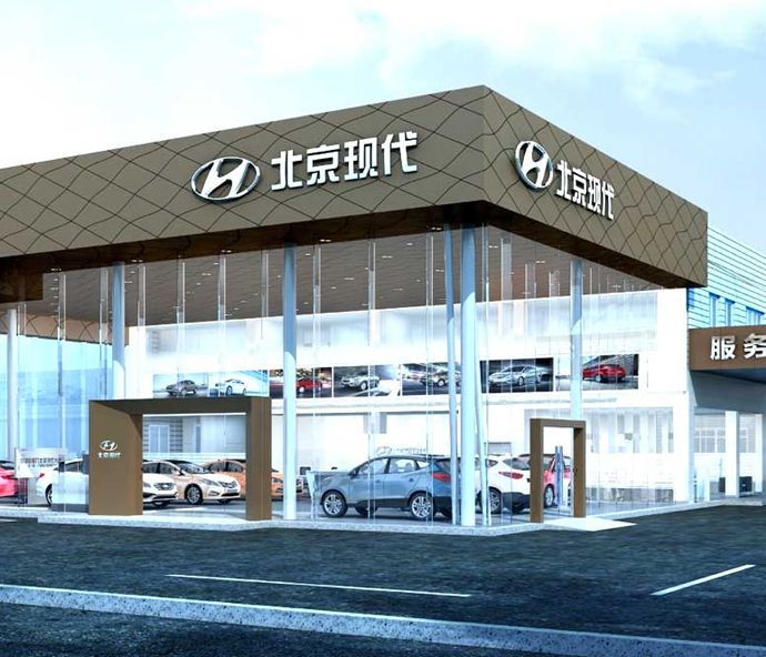 北京现代4S店钢结构展厅