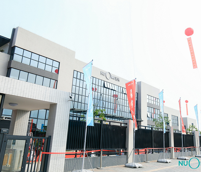 佛山诺米家居五金有限公司丹灶基地