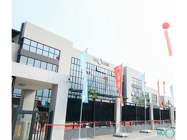 佛山诺米家居五金有限公司丹灶基地